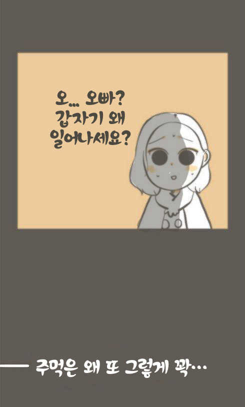 유치개그를 좋아하는 여친 | 인스티즈