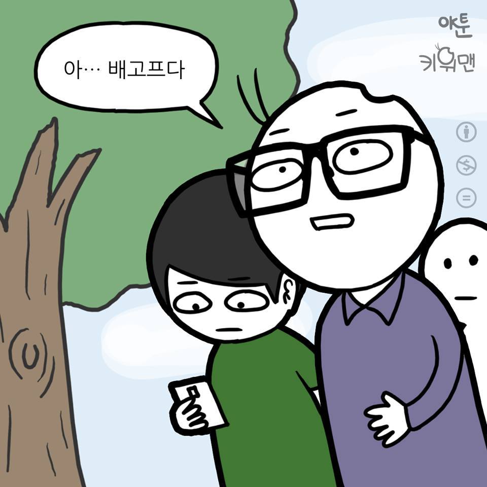 친구들끼리 메뉴정하는 만화 | 인스티즈