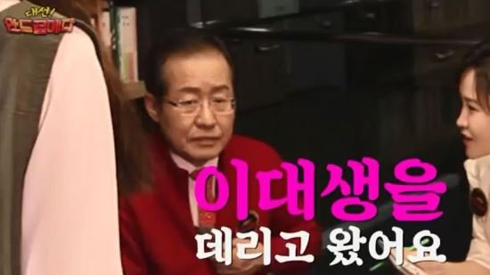 ???:이대 계집애들 싫어한다 | 인스티즈