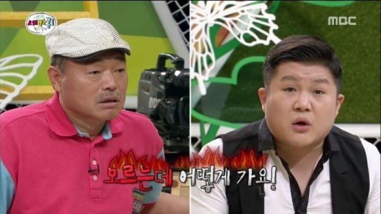 조세호가 안재욱 결혼식 안 간 이유 | 인스티즈