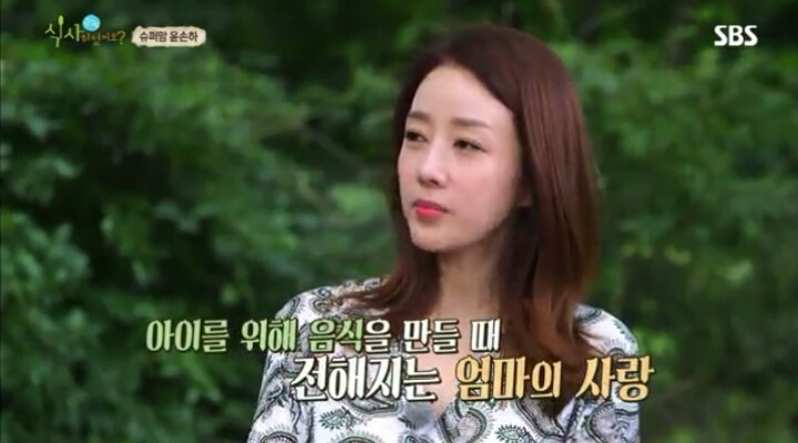 자식사랑이 남다른 윤손하 | 인스티즈
