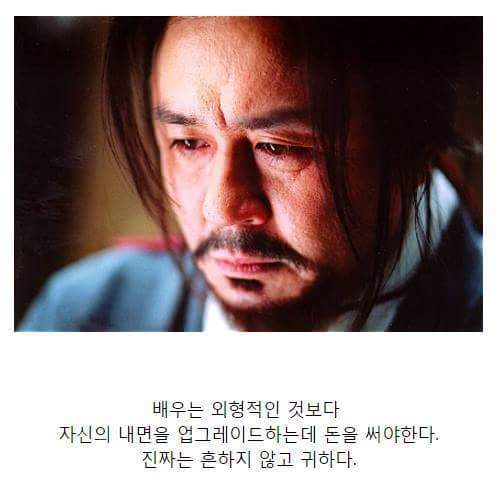 배우 최민식이 후배들에게 전하는 말 | 인스티즈
