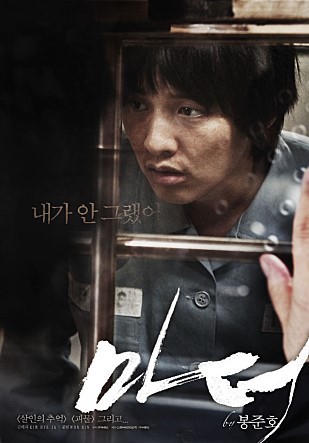 원빈이 오랫동안 연기 안해도 차기작에서의 연기가 걱정 안되는 이유 | 인스티즈