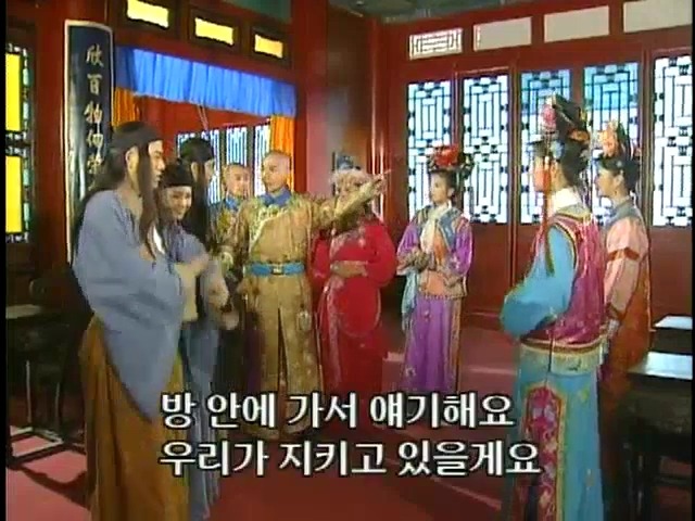 [황제의딸2] 16. 재회 | 인스티즈