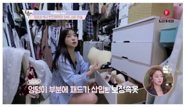 여자들 몸매의 비밀 | 인스티즈