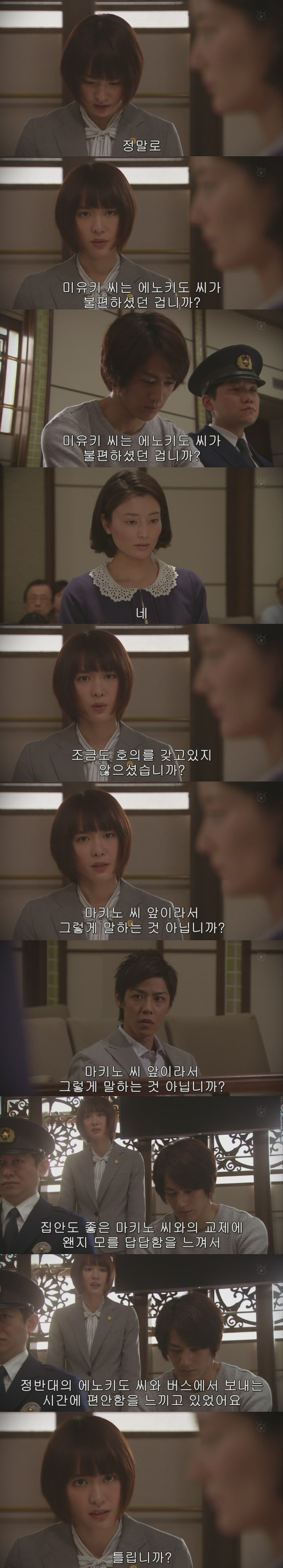 짝사랑을 하다 스토커가 되어버린 남자.JPG | 인스티즈