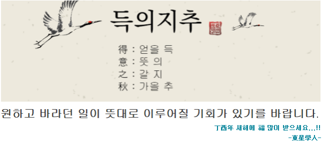 닭소리 이미지