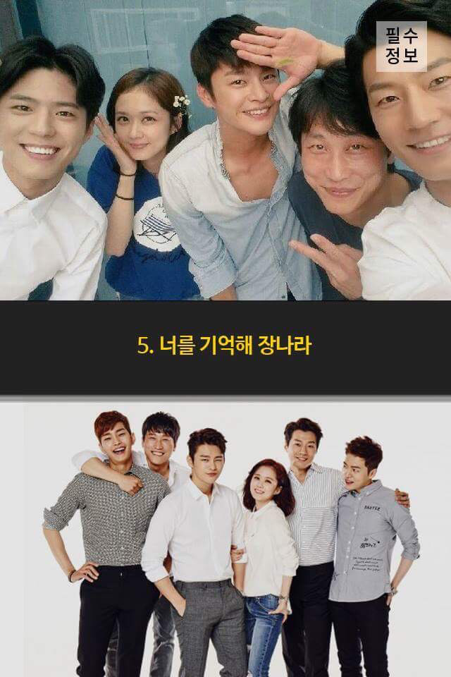 가장 부러운 홍일점 근무환경 고르기 | 인스티즈