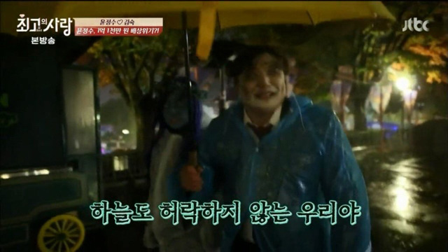 가상결혼 최초 쇼윈도 부부 김숙과 윤정수의 놀이공원에서 할로윈보내깈ㅋㅋㅋㅋㅋㅋㅋㅋㅋ 下편 | 인스티즈