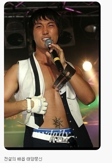 KCM 문신 | 인스티즈