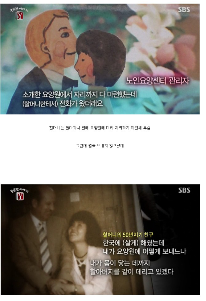 내머리속의 지우개 | 인스티즈