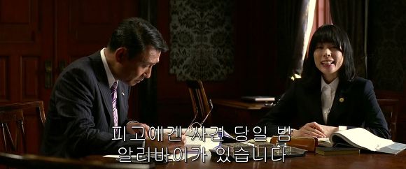 법정 증인으로 유령을 내세우다니 | 인스티즈