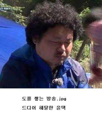 말벌잡는아저씨ㅋㅋㅋㅋㅋㅋㅋㅋ | 인스티즈