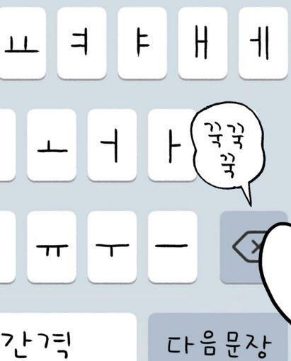 직장인 커플이라면 공감되는 만화 | 인스티즈