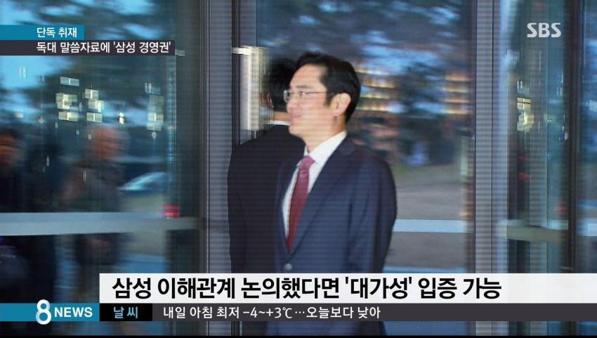 SBS가 그나마 | 인스티즈