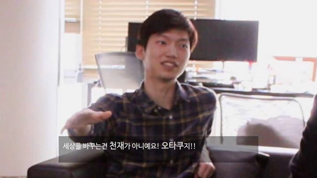 오타쿠의 위엄.jpg | 인스티즈