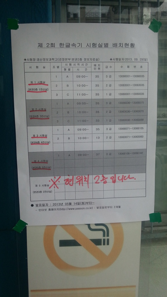 한국컴퓨터학원 이미지