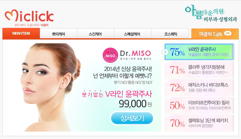 더이뻐뷰티 이미지