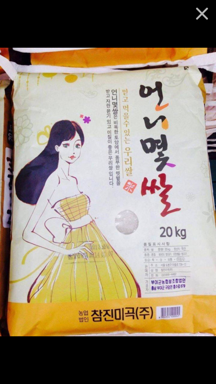 센스쟁이 이미지