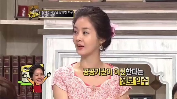 타이밍 잘봐서 사업 성공한 여자연예인.jpg | 인스티즈