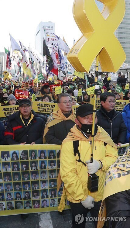 세월호 그리고 두명의 대통령 | 인스티즈