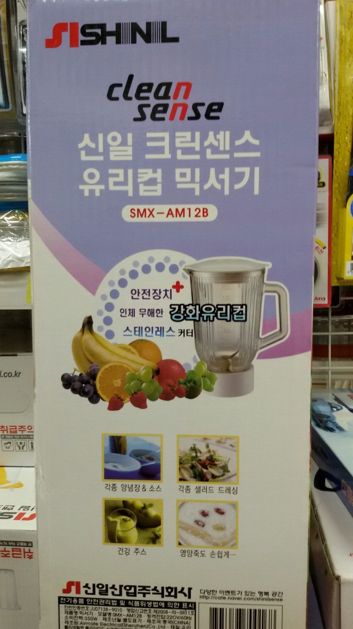 신신전자 이미지