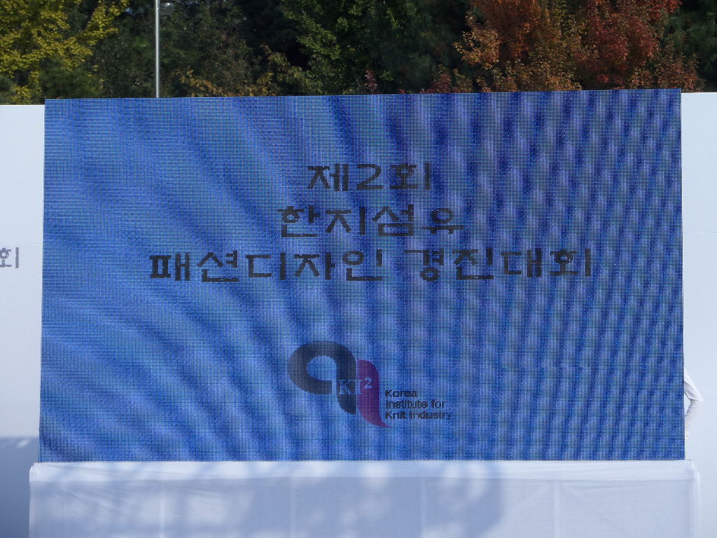 신동섬유 이미지