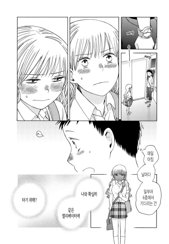[공포] 매일 같은 시간에 엘레베이터를 타는 여고생.jpg | 인스티즈