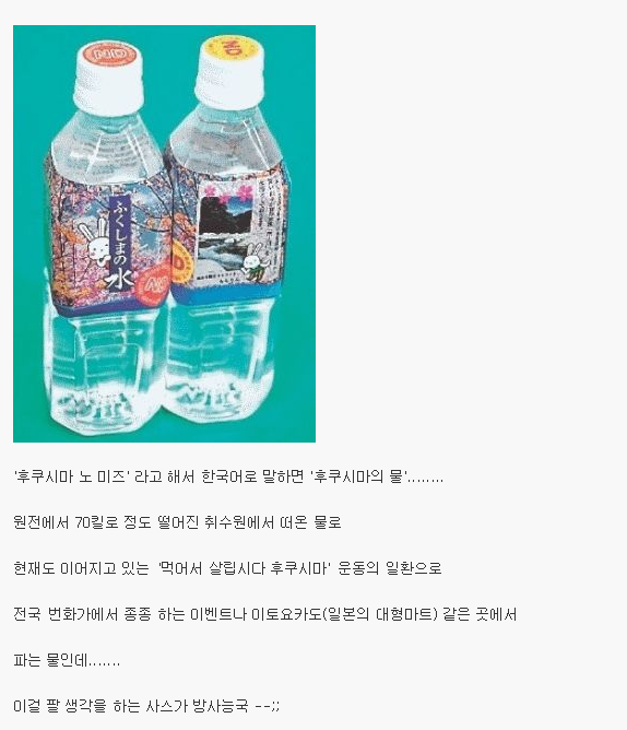일본 여행갈때마다 가장 기겁하는 것 | 인스티즈