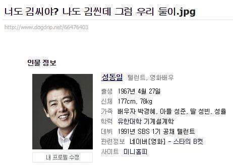 유머 모음집 | 인스티즈