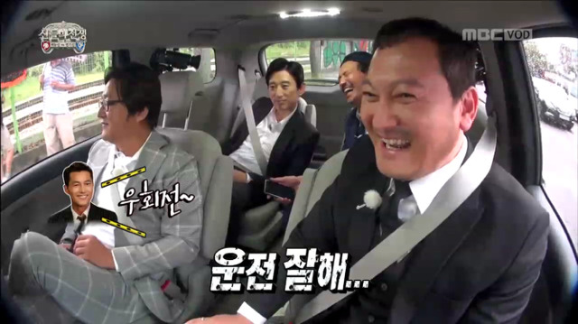 [무한도전] 게임도 잘 이해 못하고 있는 주지훈ㅋㅋㅋㅋㅋㅋ | 인스티즈