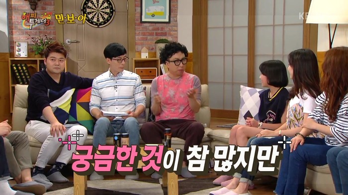 [해피투게더] 곡성 촬영 후 후유증이 전혀 없었다는 환희.jpg | 인스티즈