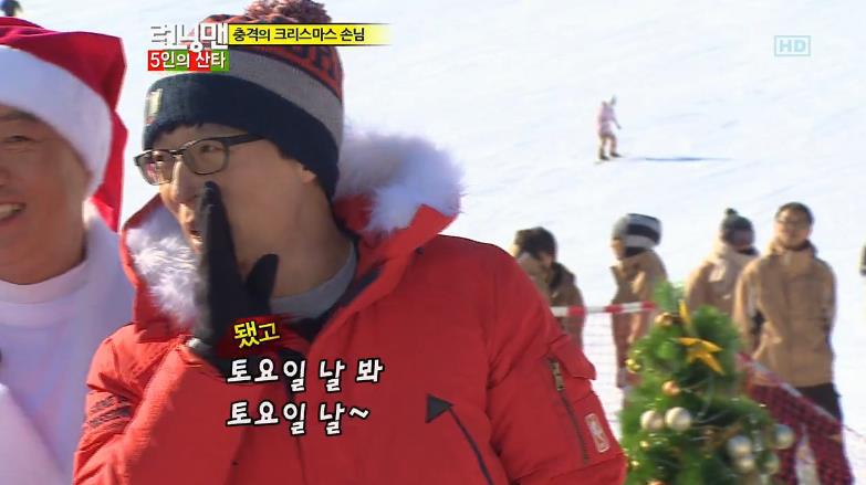 런닝맨 털어버리는 정형돈.jpgif | 인스티즈