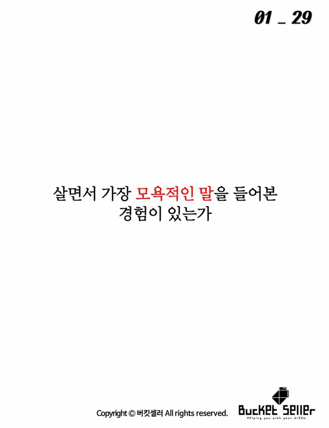 17년동안 바보로 살아왔던 남자 | 인스티즈