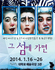 그섬에가면... 이미지