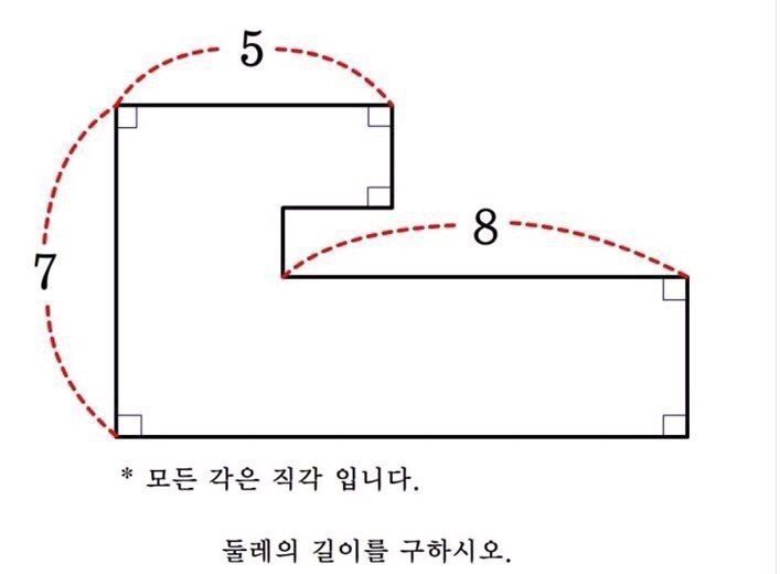 사립유치원 입학문제 ㅋㅋㅋㅋㅋ.jpg | 인스티즈