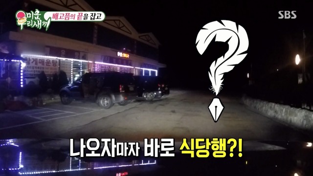 박수홍과 윤정수가 단식원을 다녀온 진짜 이유 | 인스티즈