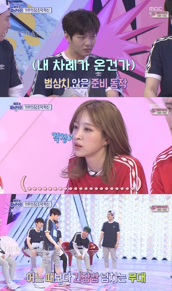 앞으로 하니랑 맨정신으로 못 볼거 같은 이창섭.gif | 인스티즈