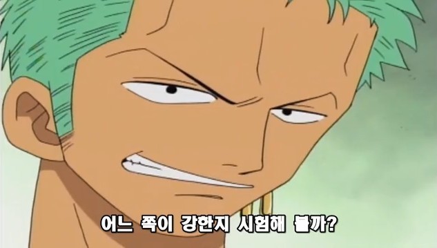 쿨피스 6 | 인스티즈
