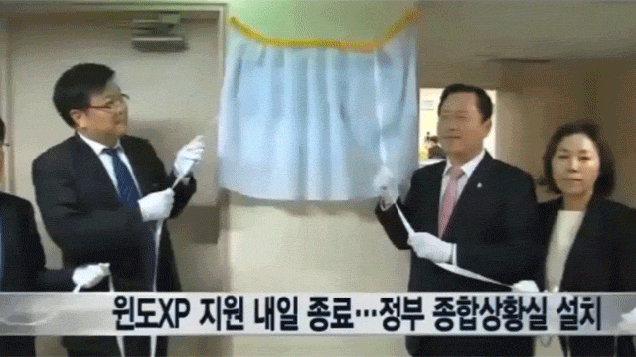 대한민국 IT 역사에 길이남을 명짤.gif | 인스티즈