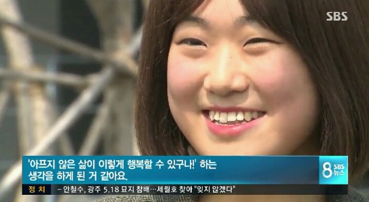 24세 말기암 환자의 놀라운 변화(feat. 이은결).jpg | 인스티즈