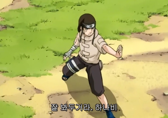 나루토 초반 임팩트는 사스케 이상급 천재.jpg | 인스티즈