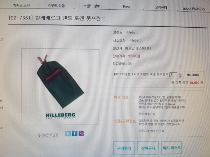 베르그 이미지