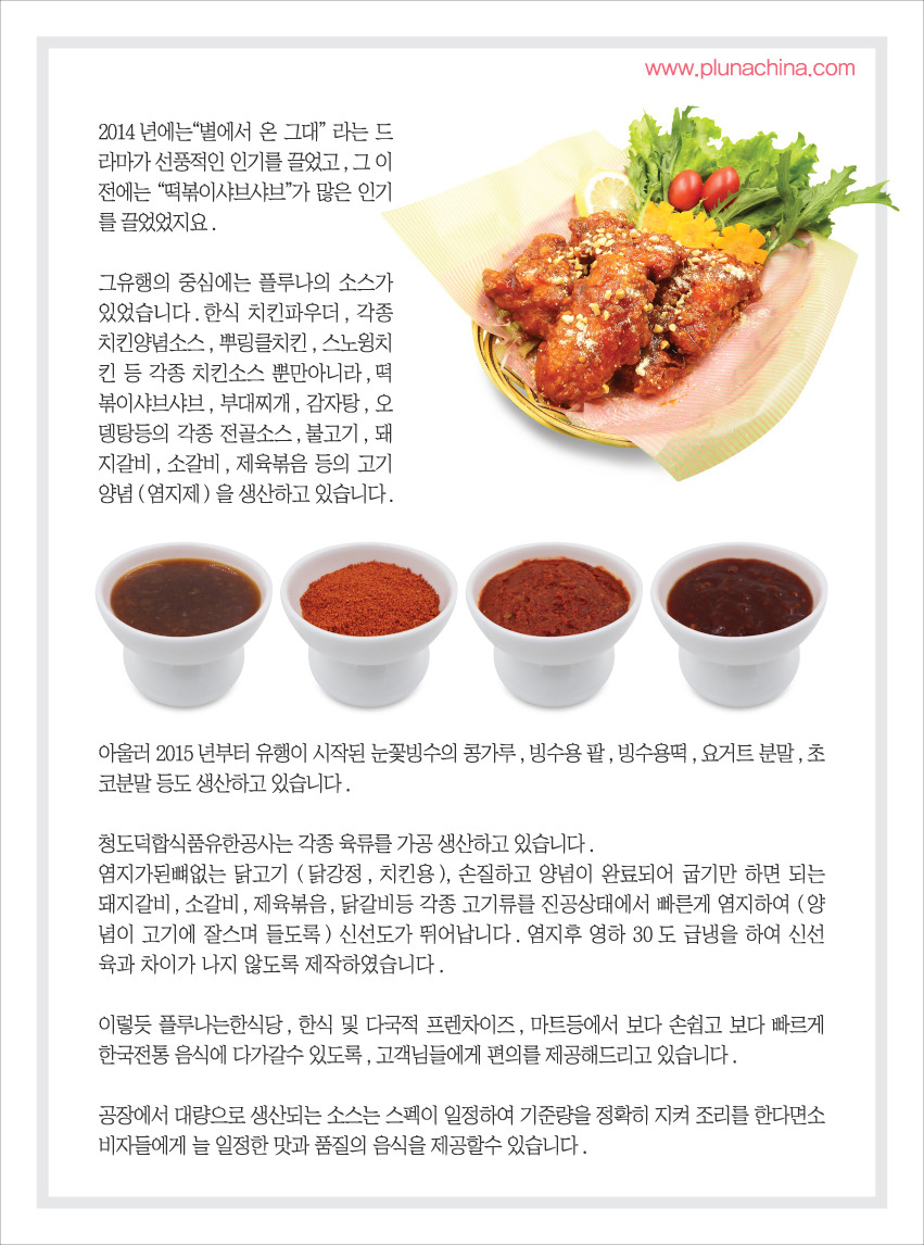 대륙창업 이미지