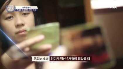 필리핀 대표가 말하는 코피노 문제와 필피핀의 낙태금지법 | 인스티즈
