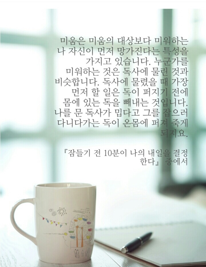 목요일 이미지