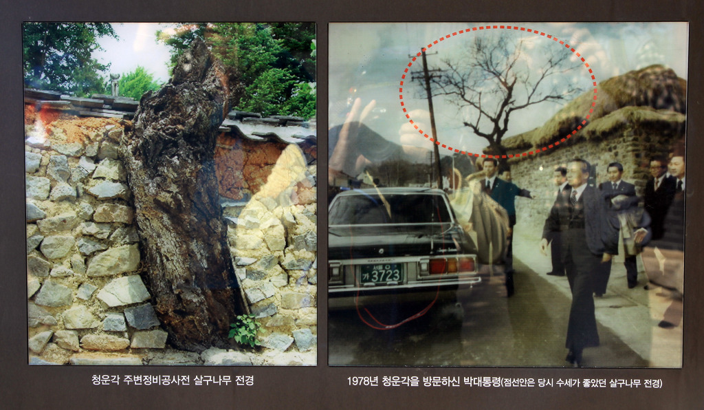 청운각 이미지