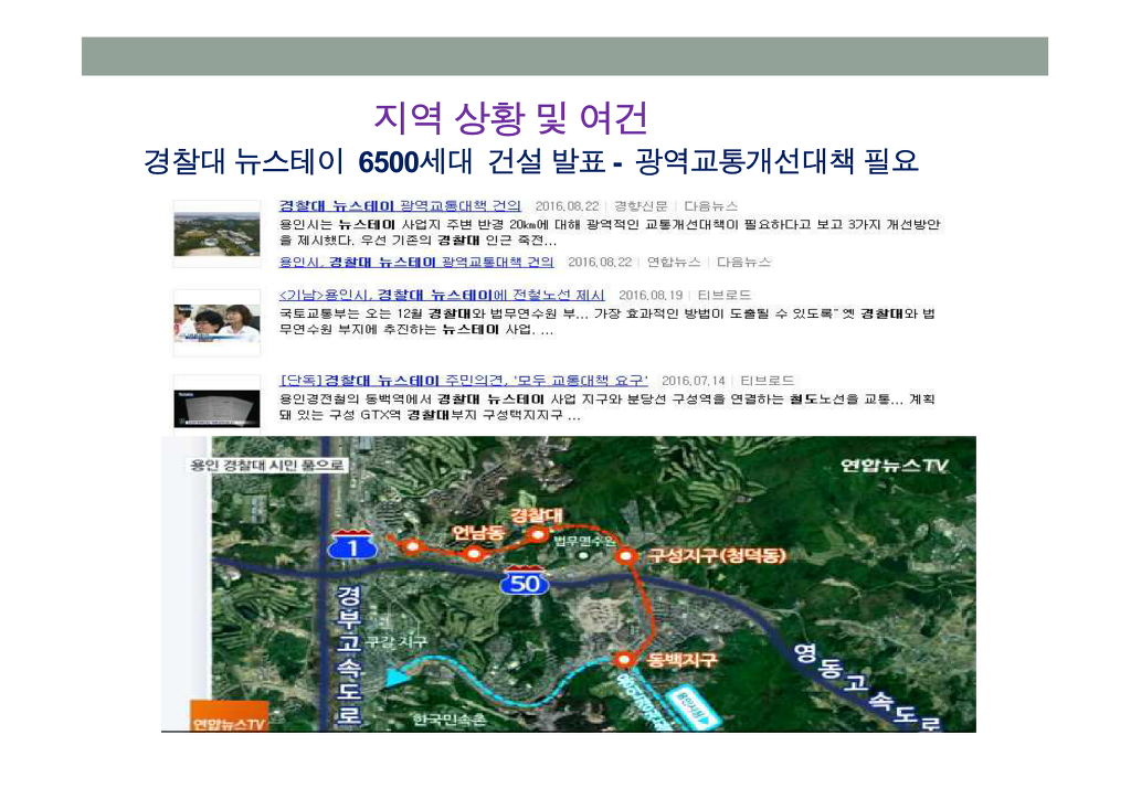 스테이동백 이미지