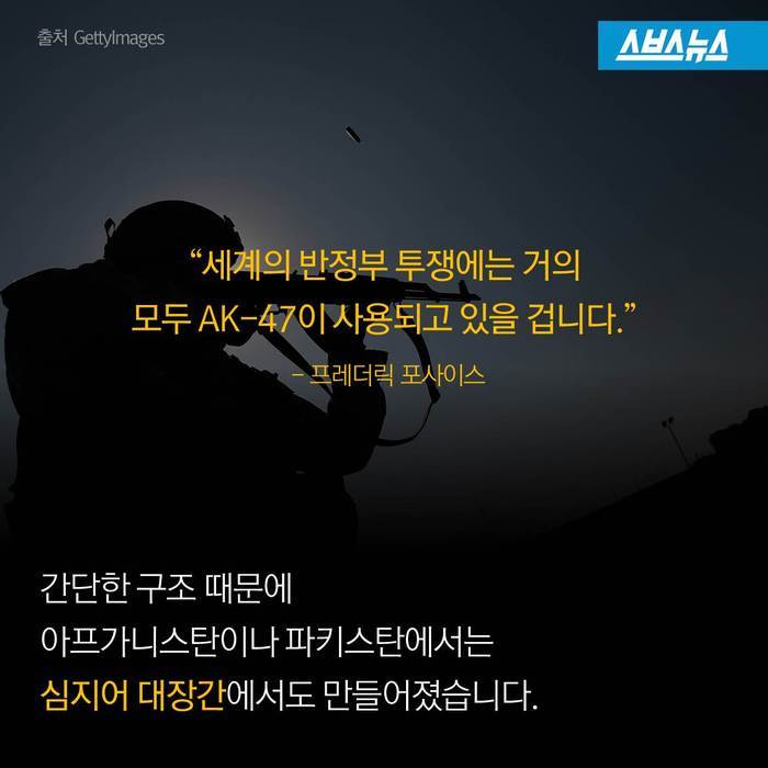  가난한 자의 핵무기 | 인스티즈