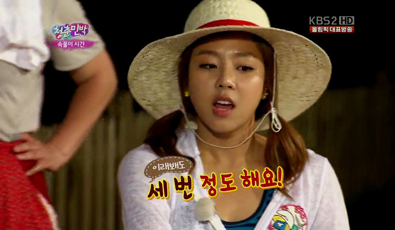 친구 사이에서 꽁기한데 말하면 쪼잔해지는거.jpg (예원vs보라) | 인스티즈